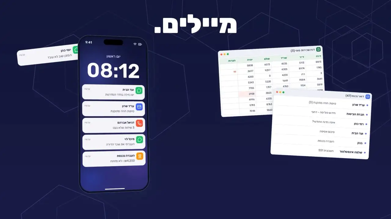 סרטון הדגמה של Kloyz